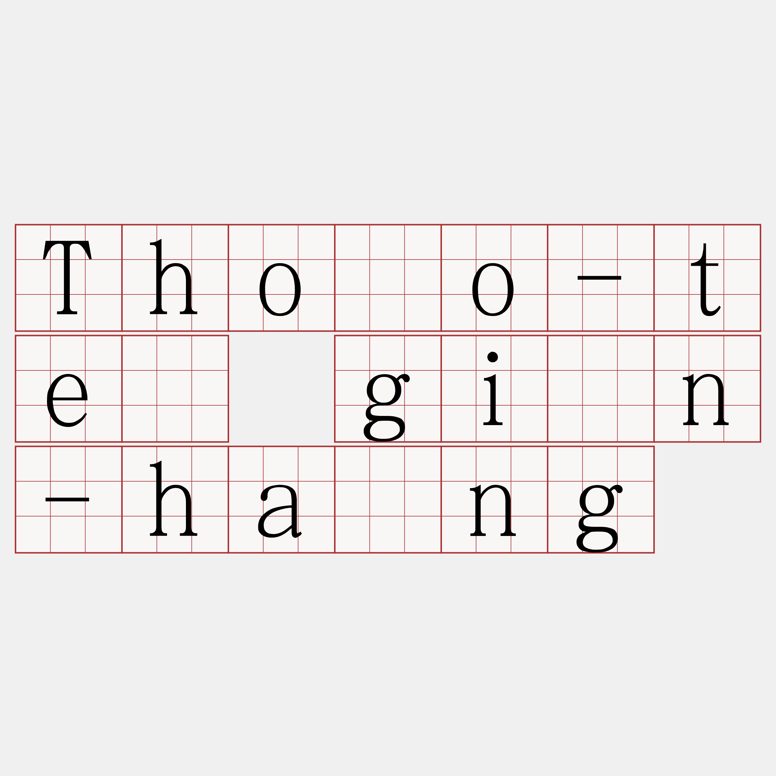 Thóo-tē gîn-hâng